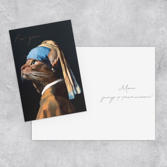 Набор открыток «На все случаи жизни», 20 шт, 12 × 18 см Набор открыток «На все случаи жизни», 20 шт, 12 × 18 см