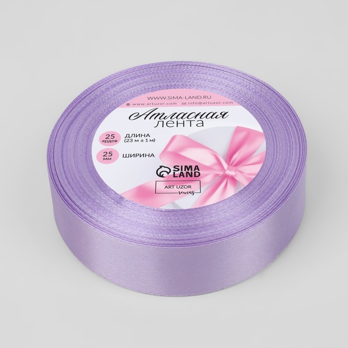 Лента атласная, 25 мм × 23 ± 1 м, цвет нежно-сиреневый №44 Лента атласная, 25 мм × 23 ± 1 м, цвет нежно-сиреневый №44