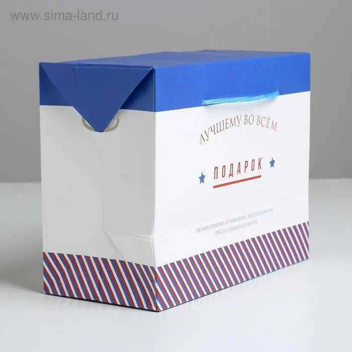 Пакет—коробка «Лучшему во всем», 23 х 18 х 11 см Пакет—коробка «Лучшему во всем», 23 х 18 х 11 см