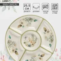 Менажница Доляна &laquo;Цветы&raquo;, 5 ячеек, d=25.5 см, доломит, белая