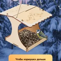 Кормушка - конструктор из ХДФ для птиц &laquo;Синичник&raquo;, своими руками, 24&times;18&times;18.5 см, Greengo