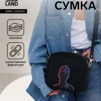 Сумка женская на молнии TEXTURA, 22&times;8&times;17 см, с цветным принтом, чёрная