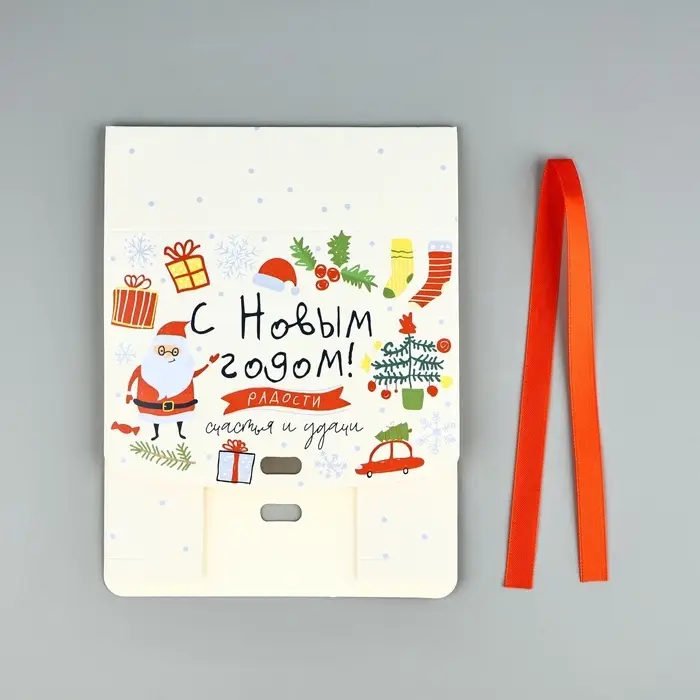 Коробка подарочная новогодняя складная «Детский подарок», 16.5 х 12 х 5 см, Новый год