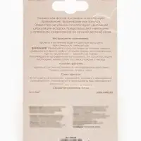 Светящаяся соска-пустышка анатомическая, силикон, от 0 мес., &laquo;Мишка&raquo;, бежевая