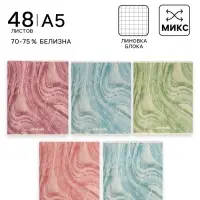 Тетрадь 48 листов в клетку Calligrata &laquo;Листья&raquo;, МИКС