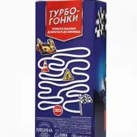 Детский подарочный набор&laquo;Турбо-гонки&raquo;: гель-пена 250 мл, раскраска А5, Чистое счастье