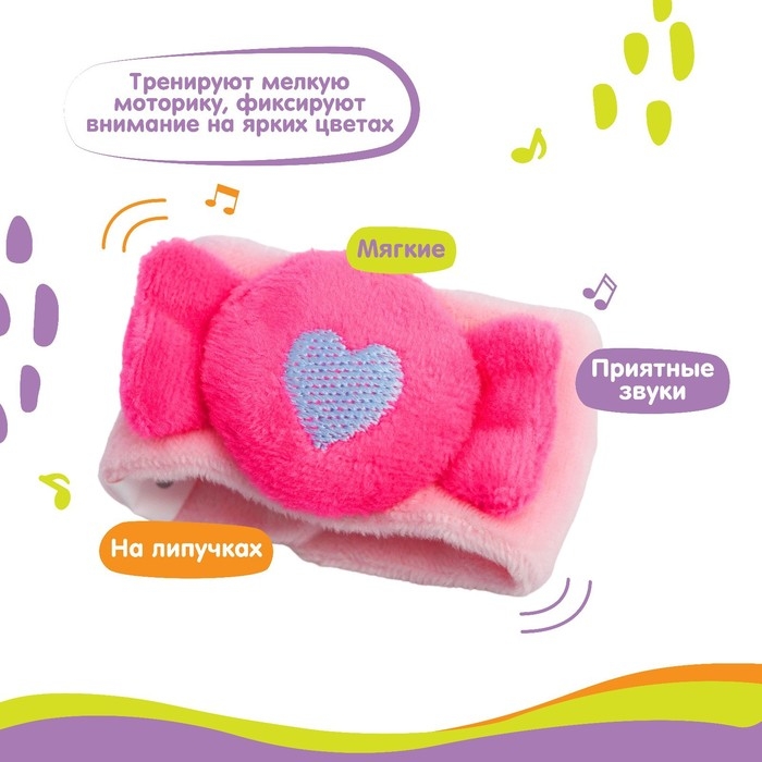 Браслетик - погремушка «Конфетка», Крошка Я Браслетик - погремушка «Конфетка», Крошка Я