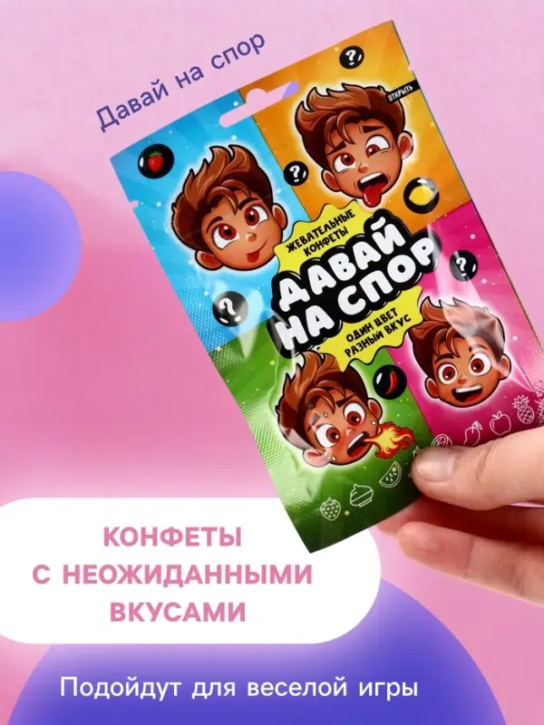 Набор сладостей: конфеты, мармелад, сладости, подарочный набор, 47 шт., 586 г