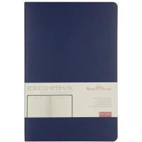 Ежедневник недатированный А5 140 х 210 мм Megapolis Flex темно-син3-531/18