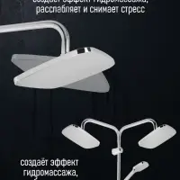 Душевая система ZEIN Z1004, тропическая и ручная лейка, шланги, стойка, мыльница, хром
