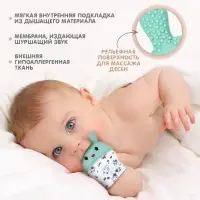 Прорезыватель-рукавичка Крошка Я &laquo;Зайка&raquo;, от 3 мес., голубой/зеленый