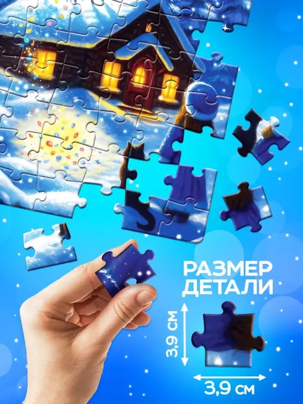 Пазл &laquo;Серебряное копытце&raquo;, 60 элементов