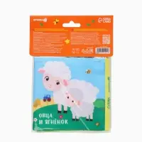 Книжка - шуршалка Крошка Я &laquo;Мамы и малыши&raquo;, 12&times;12 см