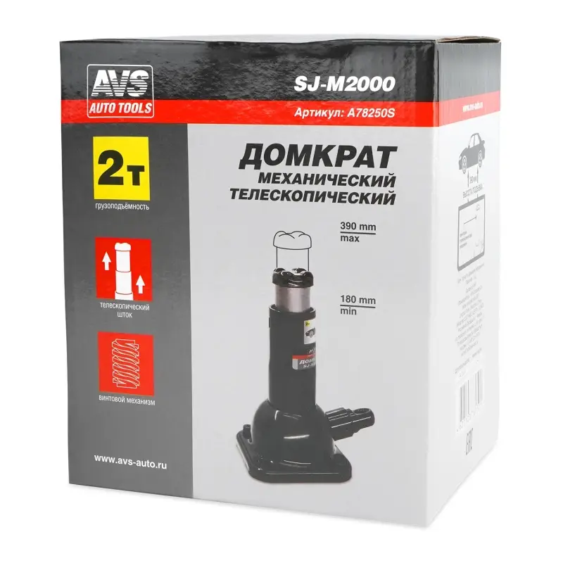 Домкрат винтовой AVS SJ-M2000, 2т, 180-390мм.