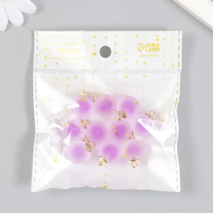 Подвеска для творчества акрил  Подвеска для творчества акрил "Шар" матовый фиолет 2,1х1,6 см