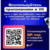 Фото конструктор &laquo;Собери своё селфи&raquo;, 6000 деталей, 51&times;51 см