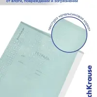 Тетрадь 12 листов в клетку, ErichKrause &laquo;Классика. CoverPro Pastel&raquo;, в клетку, пластиковая обложка, мятная