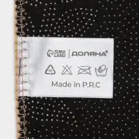 Набор ковриков для ванной и туалета Доляна &laquo;Мира&raquo;, 2 шт., 50&times;80 см, 50&times;40 см