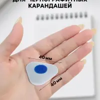 Ластик deVENTE Core, синтетика 40&times;40&times;10 мм, треугольный, пластиковый держатель, белый (штрих-код на каждом ластике)