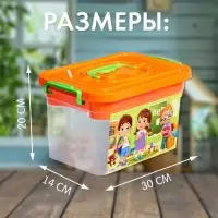 Контейнер для хранения, с вкладышем, 6.5 л