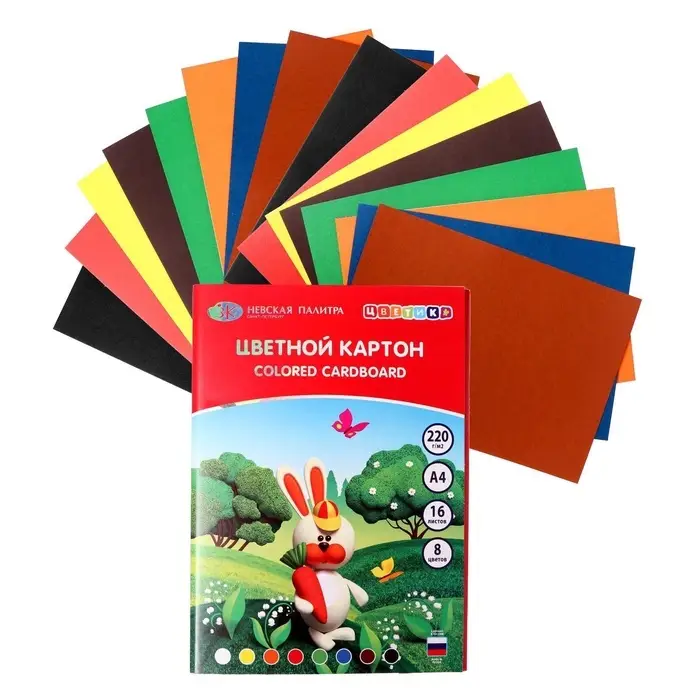 Картон цветной &laquo;ЗХК. Цветик&raquo;, А4, 16 листов, 8 цветов, немелованный, МИКС