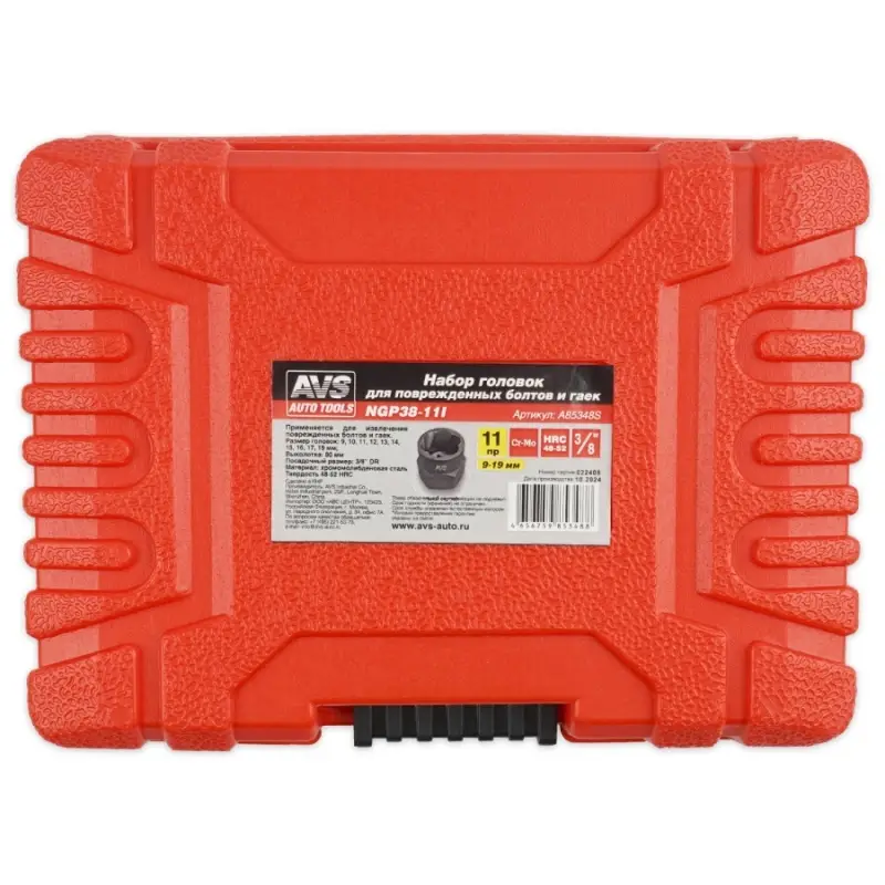 Набор головок для поврежденных болтов и гаек (11 предметов) в кейсе AVS NGP38-11I