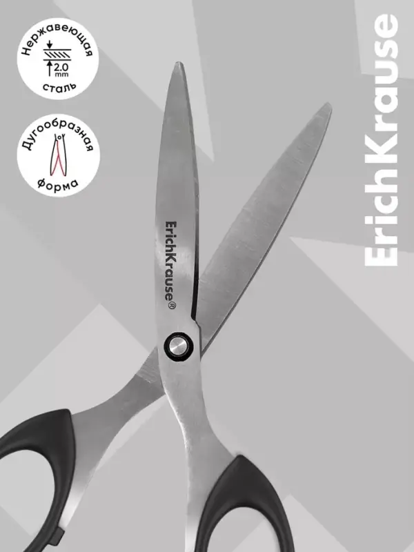 Ножницы ErichKrause Top Model, 16 см, с увеличенной толщиной лезвий из нержавеющей стали, чёрные