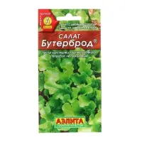 Набор семян Салат "Бутерброд", 5 шт. Набор семян Салат "Бутерброд", 5 шт.