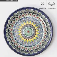 Тарелка Риштанская Керамика &laquo;Цветы&raquo;, d=22 см, синяя МИКС