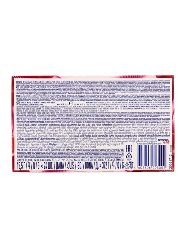 Жевательная резинка Mentos со вкусом вишни, 15.5 г