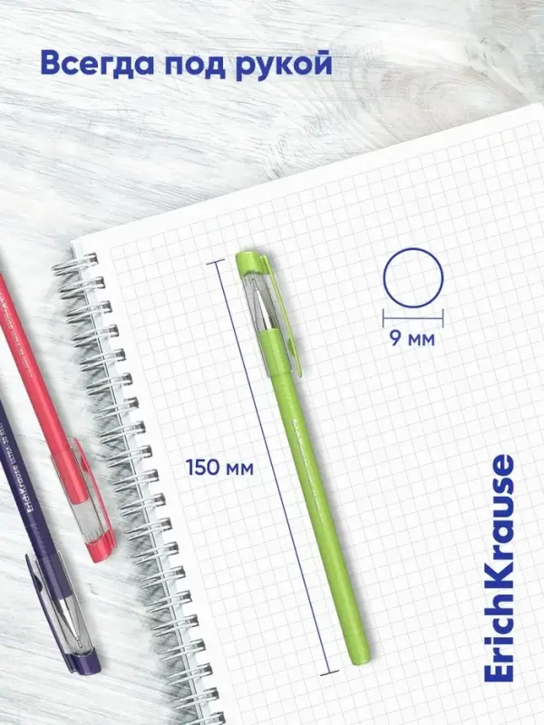 Ручка шариковая ErichKrause. ULTRA-30 Stick&Grip Reef, синий стержень, узел 0.7 мм, тонированный корпус, МИКС