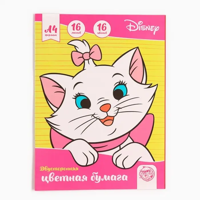 Цветная бумага, А4, 16 листов, 16 цветов, немелованная, двусторонняя, на скрепке, 48 г/м&sup2;, &laquo;Коты аристократы&raquo;