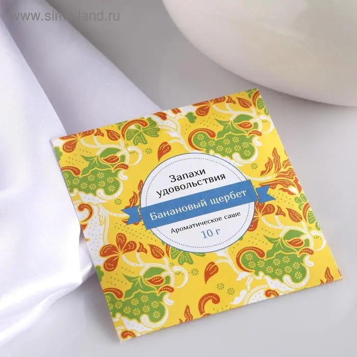 Аромасаше  Аромасаше "Запахи удовольствия", банановый щербет, вес 10 г, размер 10×10.5 см
