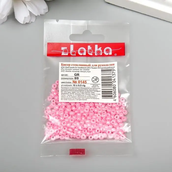 Бисер  Бисер "Zlatka" 08/0 10 гр 0145 розовый