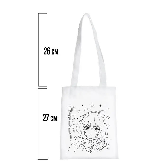 Сумка-шопер, раскраска &laquo;Аниме: девочка&raquo;