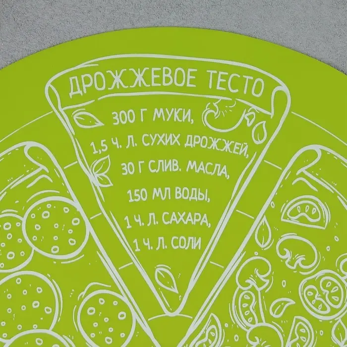 Коврик для выпечки силиконовый KONFINETTA «Идеальная пицца», 30 х 30 см, зелёный Коврик для выпечки силиконовый KONFINETTA «Идеальная пицца», 30 х 30 см, зелёный