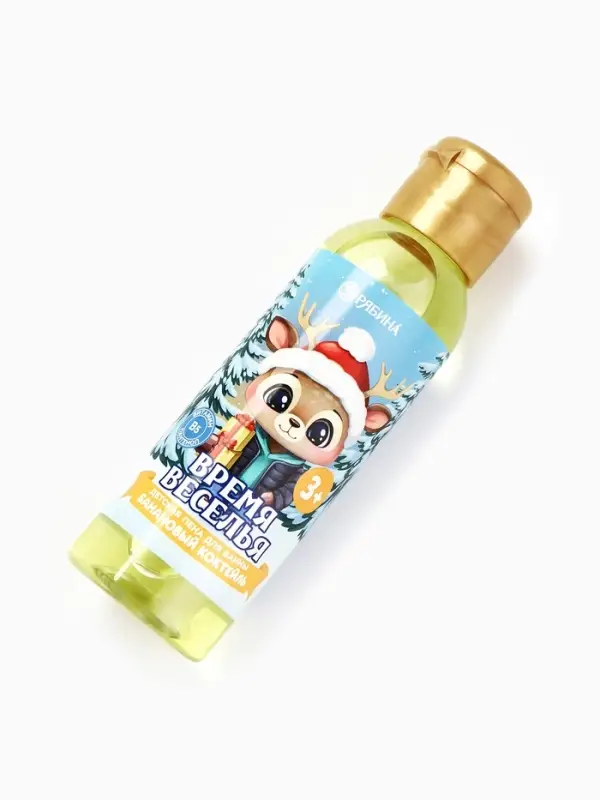 Пена для ванны детская &laquo;Время веселья&raquo;, 100 мл, аромат бананового коктейля, Чистое счастье