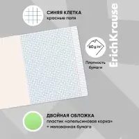 Тетрадь 12 листов, ErichKrause «Классика CoverPrо Neon», в клетку, пластиковая обложка, блок офсет, 100% белизна, зеленая Тетрадь 12 листов, ErichKrause «Классика CoverPrо Neon», в клетку, пластиковая обложка, блок офсет, 100% белизна, зеленая