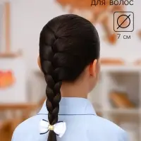 Бант для волос на резинке &laquo;Школьница&raquo;, двойной, клетка, 7 см, сине-белый