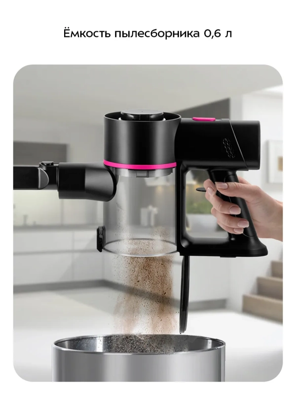 Вертикальный беспроводной пылесос КТ-5338 - 400 Вт Вертикальный беспроводной пылесос КТ-5338 - 400 Вт