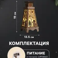 Светодиодная фигура &laquo;Снеговик в лесу&raquo; 13.5&times;19&times;13.5 см, дерево, от батареек LR1130&times;3, свечение тёплое белое