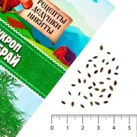 Семена Укроп &laquo;Обильнолистный&raquo;, 2 г, &laquo;Рецепты дедушки Никиты&raquo;