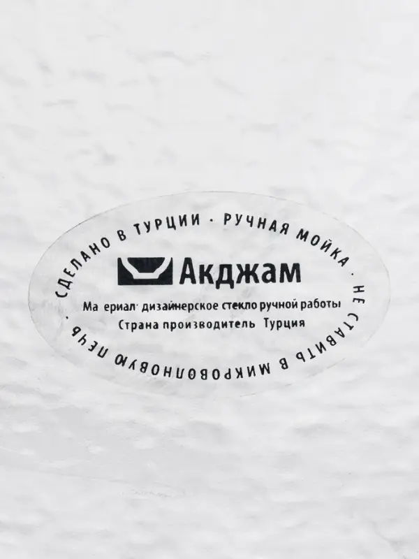 Блюдо сервировочное  "RIO"  28 см