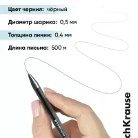 Ручка гелевая ErichKrause G-Ice Stick Original, узел 0.5 мм, чёрная
