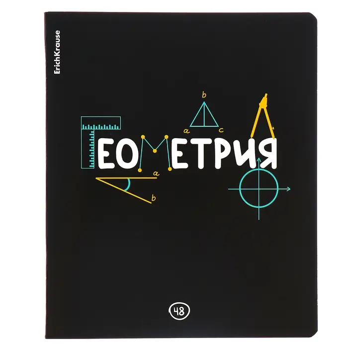 Набор предметных тетрадей ErichKrause. Inscription, 12 предметов, 48 листов, со справочным материалом, обложка из мелованного картона