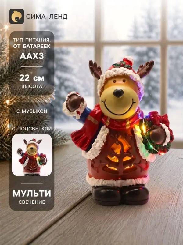 Фигура светодиодная &laquo;Олененок&raquo; 22&times;17&times;12 см, муз, USB, AAx3 (не в комплекте), МУЛЬТИ