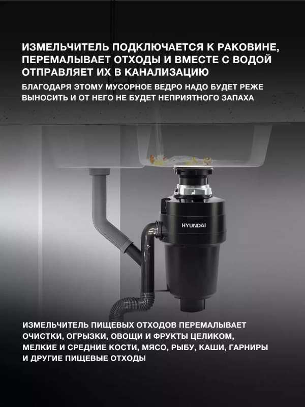 Измельчитель HFWD 12560 черный черный Измельчитель HFWD 12560 черный черный