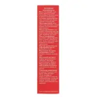 Мазь "Солох Аул" Здоровая спина, 30 мл, "Бизорюк"