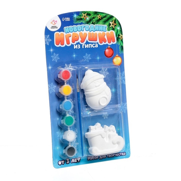Набор для творчества «Роспись игрушек из гипса», 2 шт., МИКС Набор для творчества «Роспись игрушек из гипса», 2 шт., МИКС