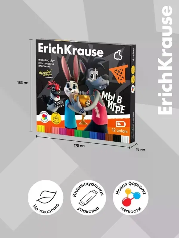 Пластилин 12 цветов ErichKrause &laquo;Ну, Погоди! Каникулы&raquo;, со стеком